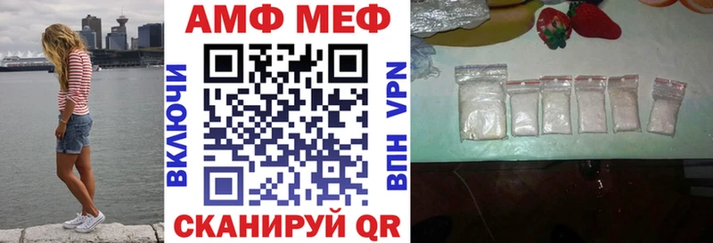 как найти закладки  Сосновка  Amphetamine VHQ 