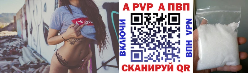 Alfa_PVP Соль  Сосновка 