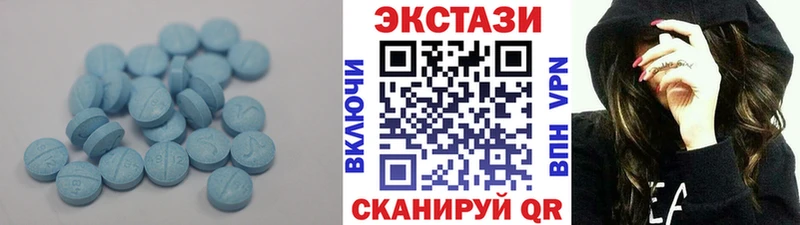 ЭКСТАЗИ 99%  Сосновка 