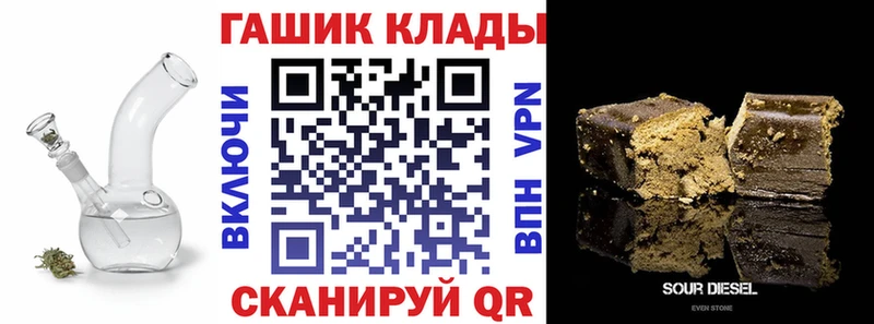 наркошоп  Сосновка  ГАШ ice o lator 