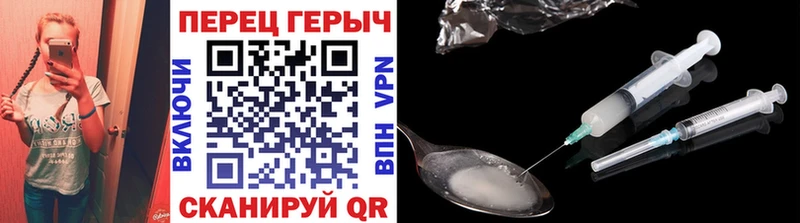 ГЕРОИН хмурый  blacksprut ТОР  Сосновка 