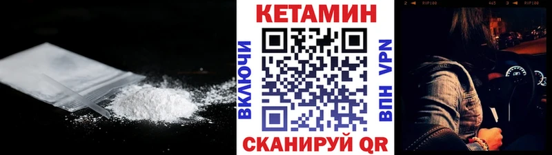 где найти   hydra рабочий сайт  КЕТАМИН VHQ  Сосновка 
