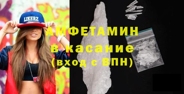 эйфоретик Алексин