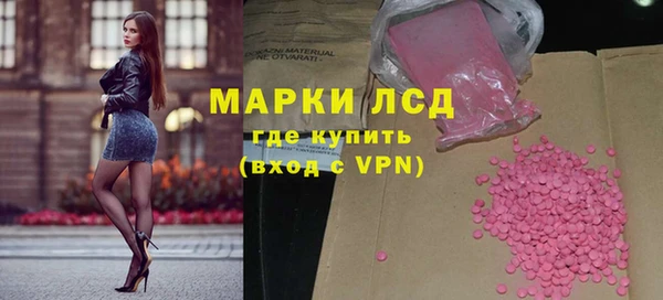 эйфоретик Алексин