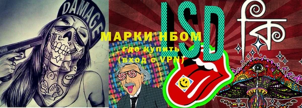 марки nbome Алзамай