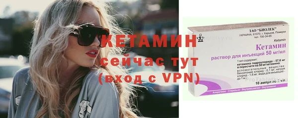 меф VHQ Гусь-Хрустальный