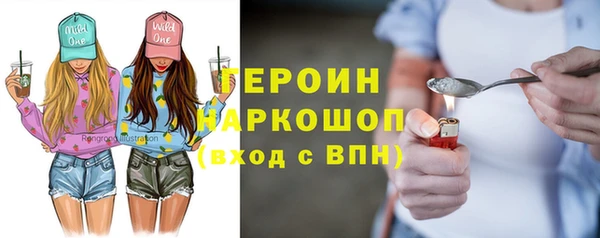 эйфоретик Алексин