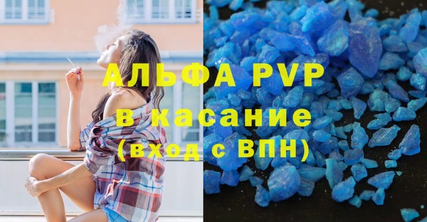 эйфоретик Алексин