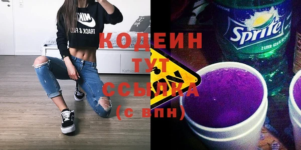 марки nbome Алзамай