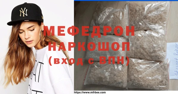 метадон Гусиноозёрск