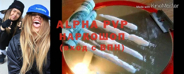 марки nbome Алзамай