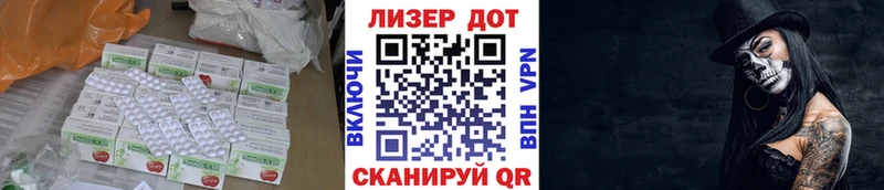 ЛСД экстази ecstasy  даркнет сайт  Сосновка 