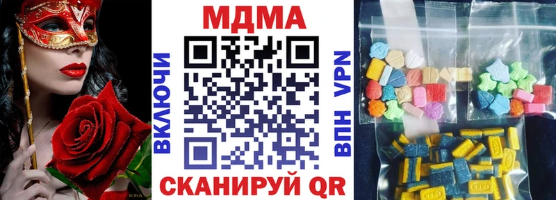 МДМА crystal  KRAKEN сайт  Сосновка 